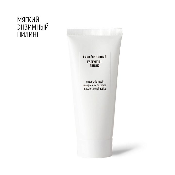 COMFORT ZONE ESSENTIAL PEELING