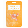 Yu.R Me Pearl & Collagen Sheet Mask