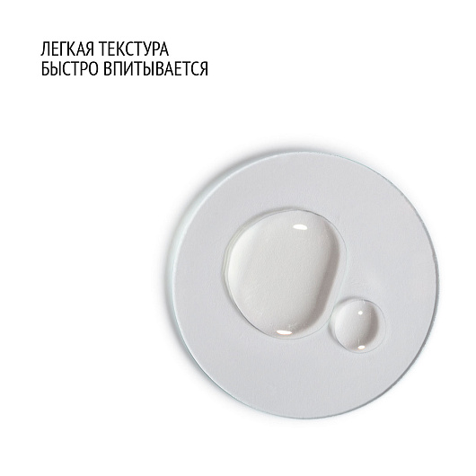 COMFORT ZONE RENIGHT OIL