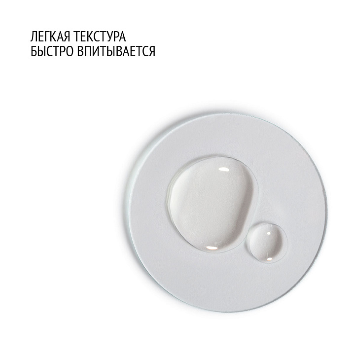 COMFORT ZONE RENIGHT OIL