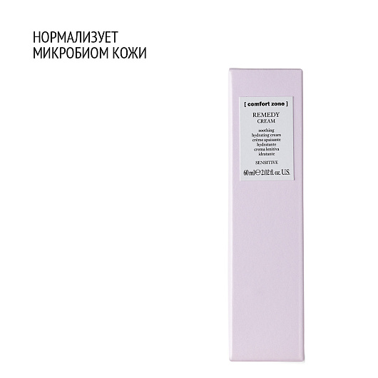 COMFORT ZONE REMEDY CREAM