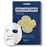 Yu.R Me Swallow's Nest Sheet Mask