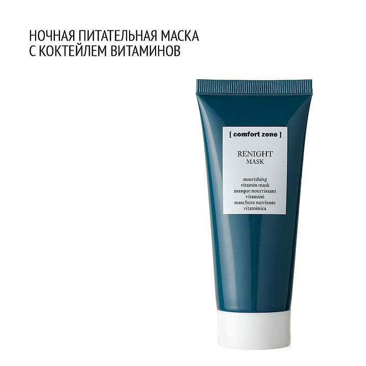 COMFORT ZONE RENIGHT MASK 