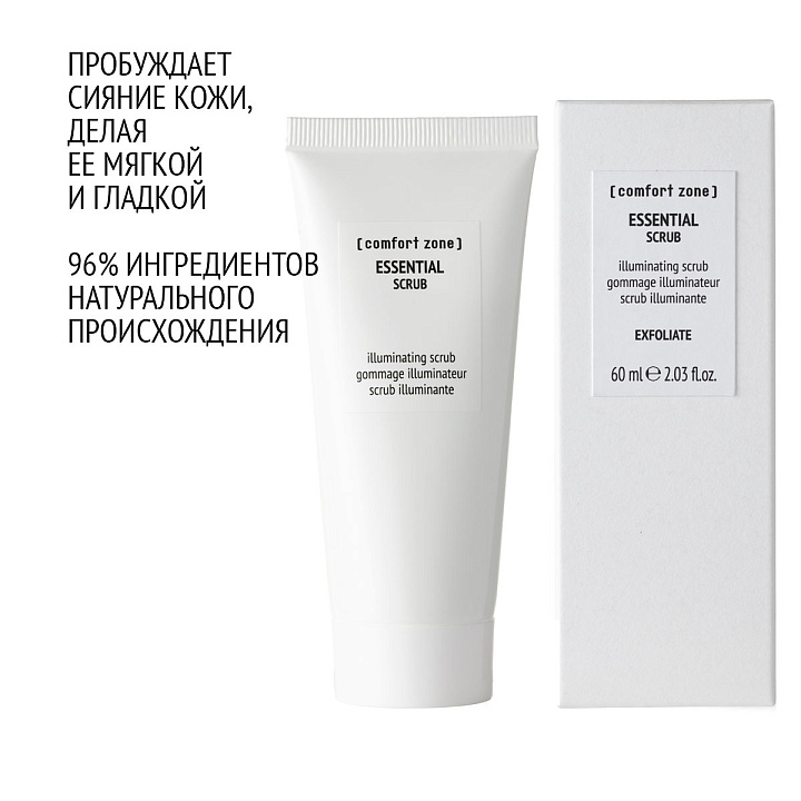 COMFORT ZONE ESSENTIAL SCRUB