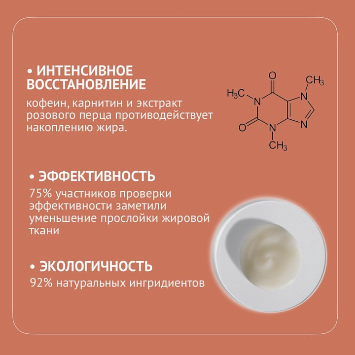 COMFORT ZONE BODY STRATEGIST ATTACK SERUM