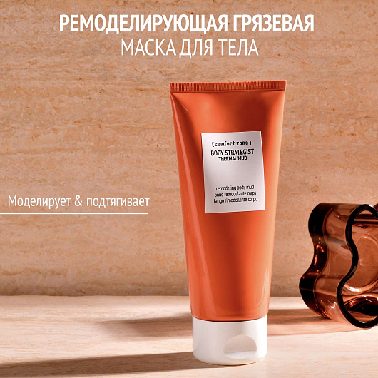 Comfort Zone Body Strategist Thermal Mud