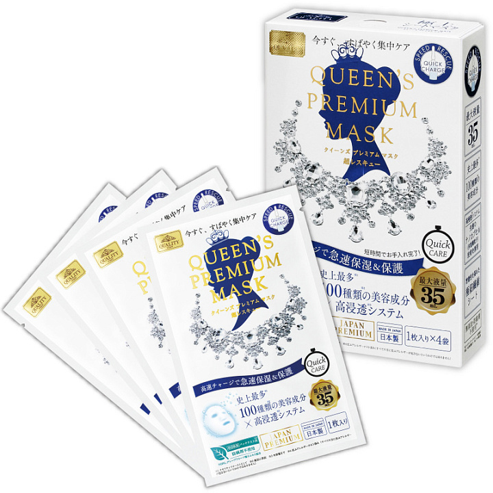 Quality First Queen’s Premium Mask Quick Charge