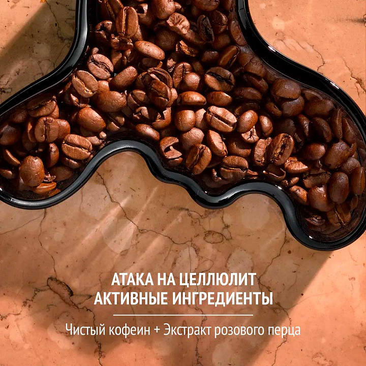 COMFORT ZONE BODY STRATEGIST ATTACK SERUM