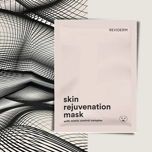 Reviderm Skin rejuvenation mask