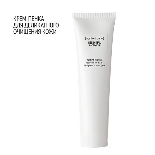 COMFORT ZONE ESSENTIAL FACE WASH