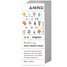 Aminu Night Repair Cream
