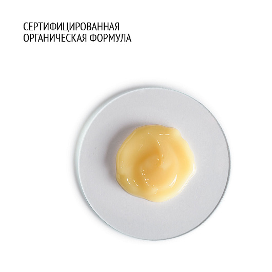 Comfort Zone SACRED NATURE EXFOLIANT MASK