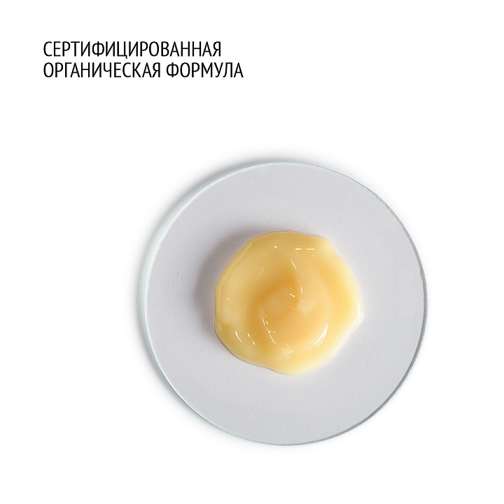 Comfort Zone SACRED NATURE EXFOLIANT MASK