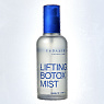 YUDASHKIN powered by EXOARI L Lifting Botox Mist