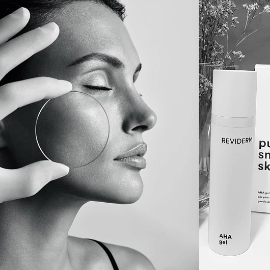 Reviderm AHA gel