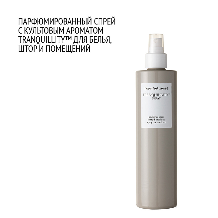 COMFORT ZONE TRANQUILLITY SPRAY