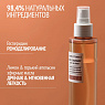 Comfort Zone Body Strategist Light Leg Spray