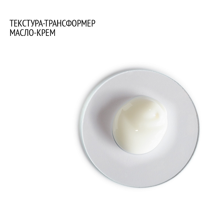 COMFORT ZONE REMEDY CREAM TO OIL