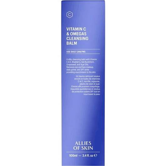 Allies of Skin Vitamin C & Omegas Cleansing Balm