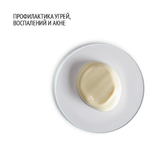 COMFORT ZONE ACTIVE PURENESS MASK