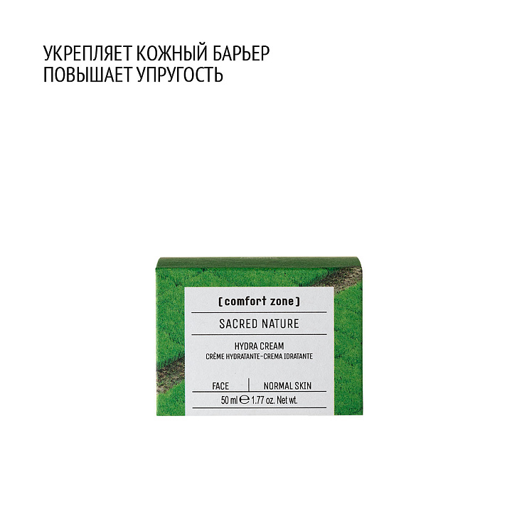 Comfort Zone SACRED NATURE HYDRA CREAM
