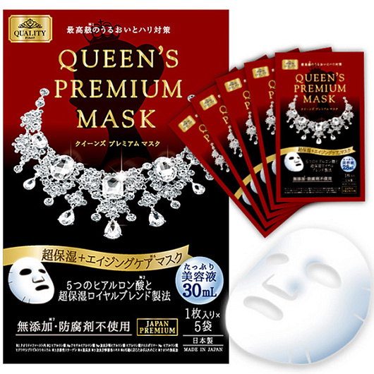 Quality First Queen’s Premium Mask Red