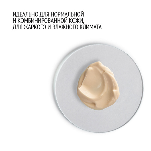 Comfort Zone Sublime skin fluid cream