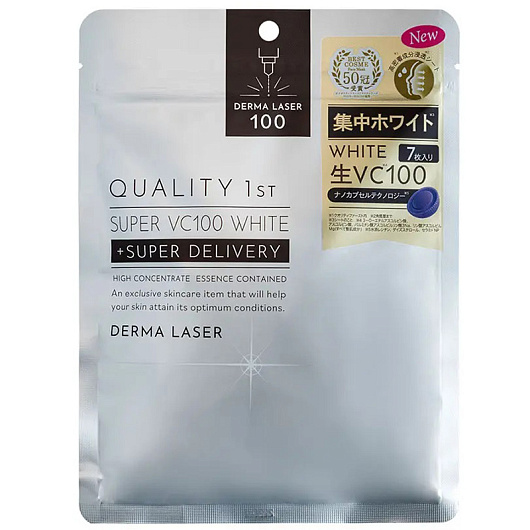 Quality First Derma Laser Super VC100 White 