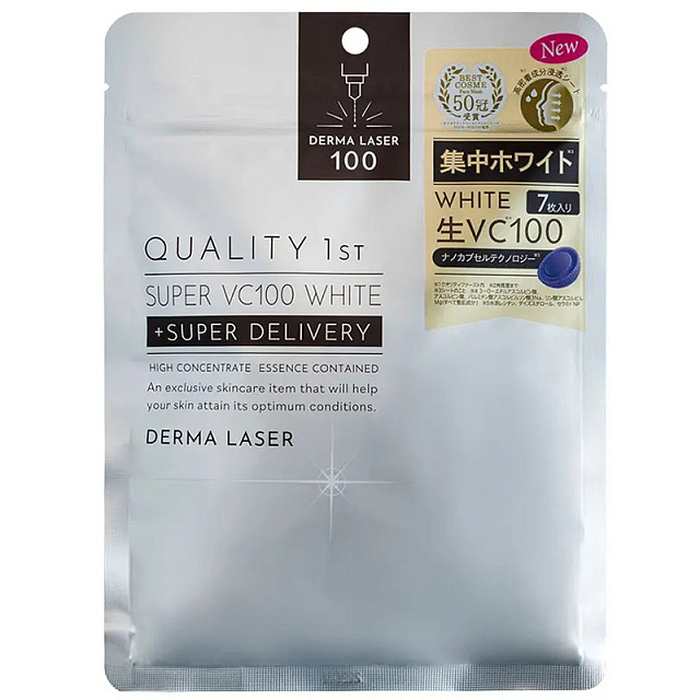 Quality First Derma Laser Super VC100 White 