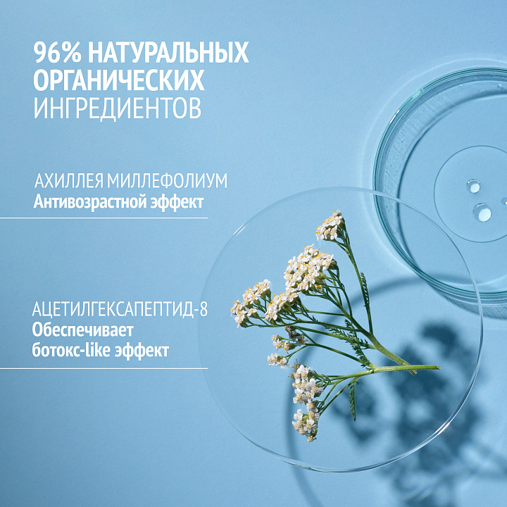 COMFORT ZONE SUBLIME SKIN INTENSIVE SERUM