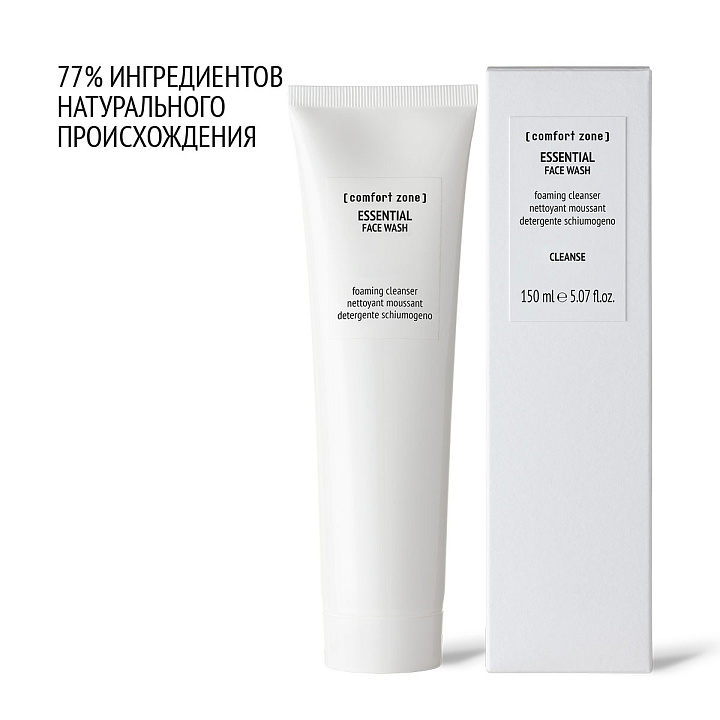 COMFORT ZONE ESSENTIAL FACE WASH