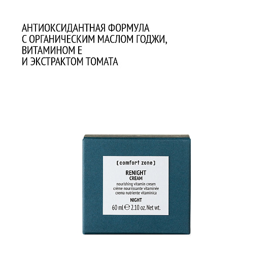 COMFORT ZONE RENIGHT CREAM