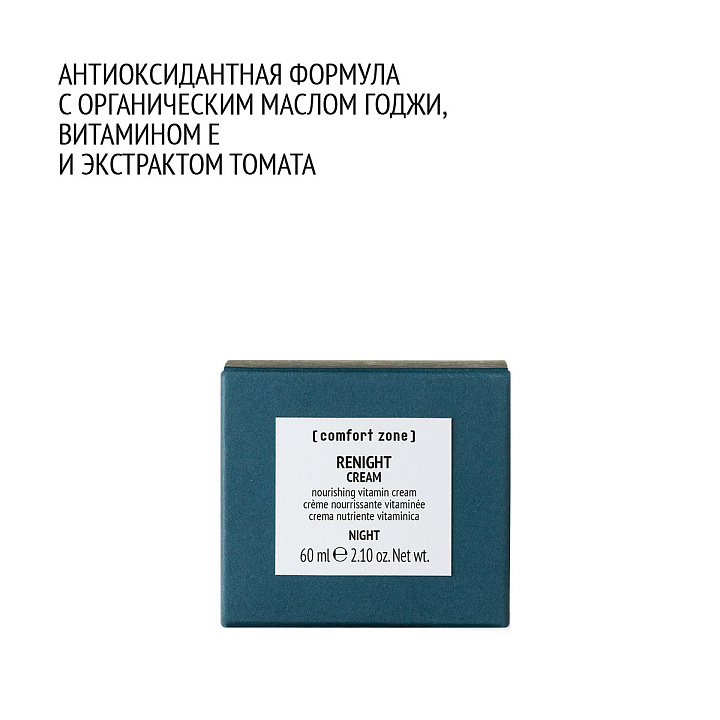 COMFORT ZONE RENIGHT CREAM