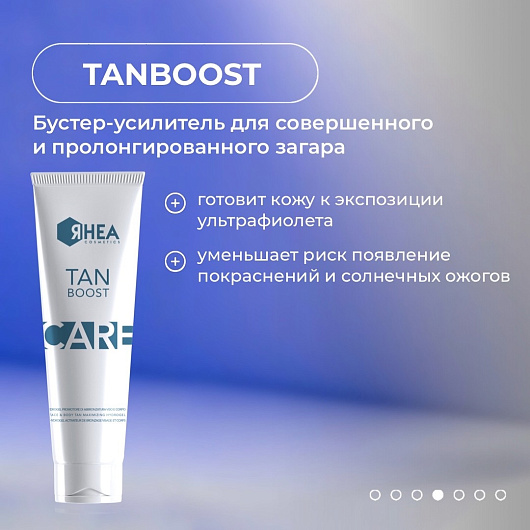 Rhea Cosmetics TanBoost