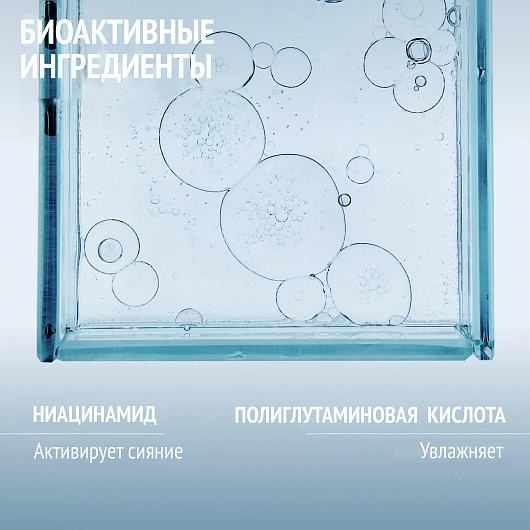 Comfort Zone Hydramemory Hydra & Glow Ampoule New