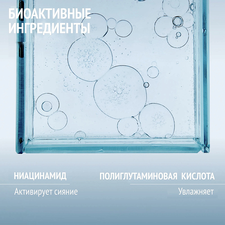 Comfort Zone Hydramemory Hydra & Glow Ampoule New