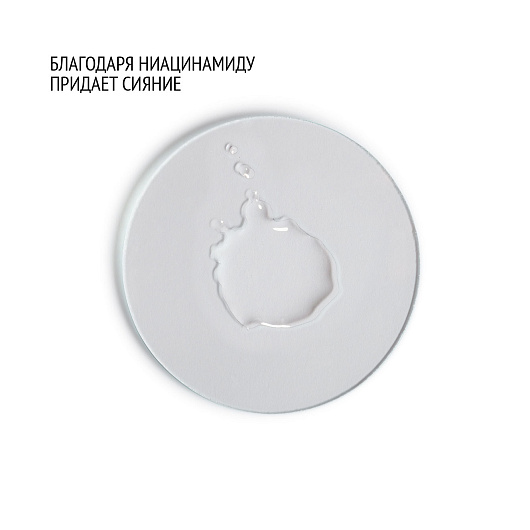 COMFORT ZONE ESSENTIAL TONER