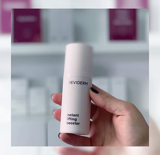 Reviderm Instant lifting booster