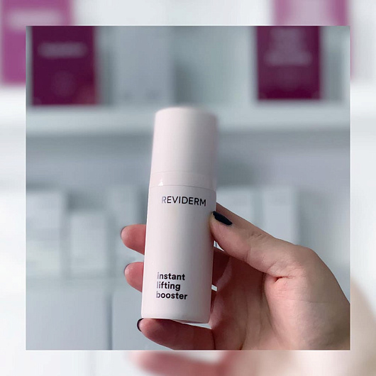 Reviderm Instant lifting booster