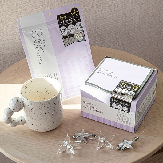 Quality First The Derma Galactomyces