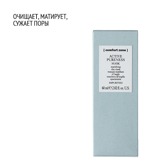 COMFORT ZONE ACTIVE PURENESS MASK