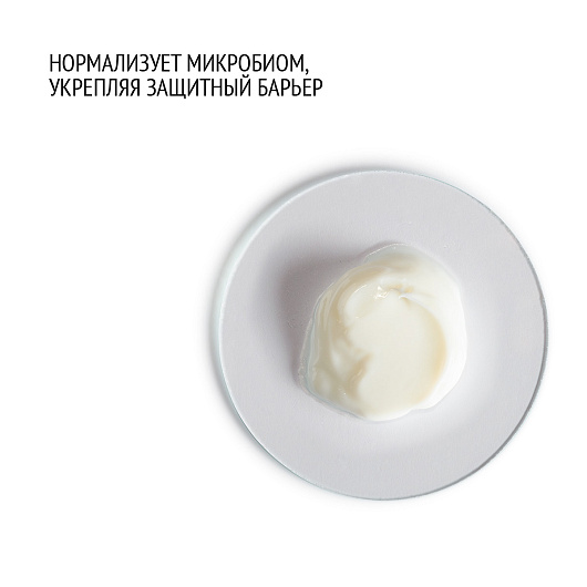 COMFORT ZONE REMEDY DEFENSE CREAM