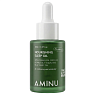Aminu Nourishing Sleep Oil