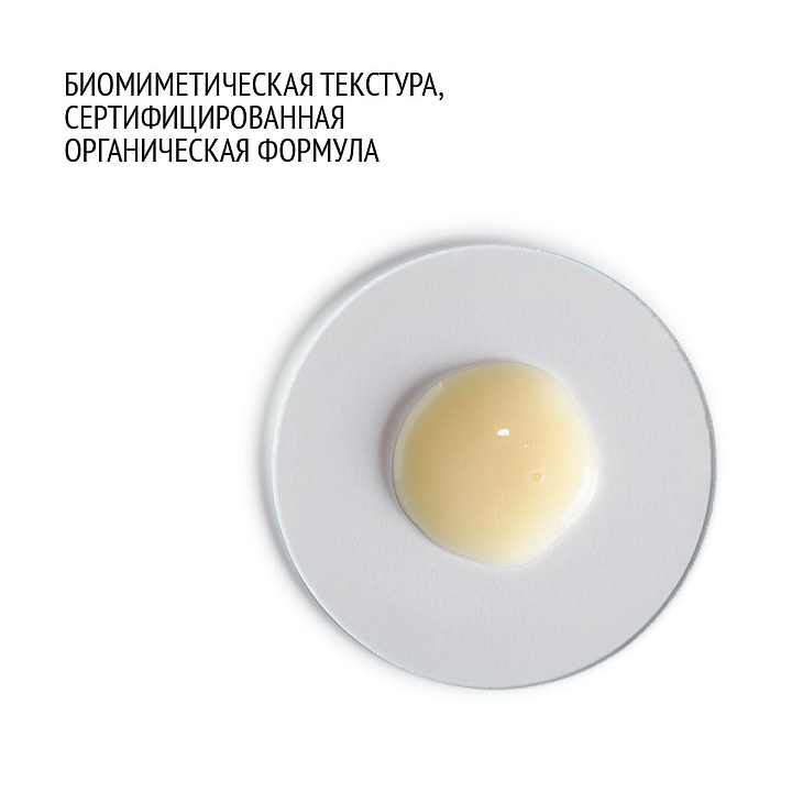 Comfort Zone SACRED NATURE YOUTH SERUM