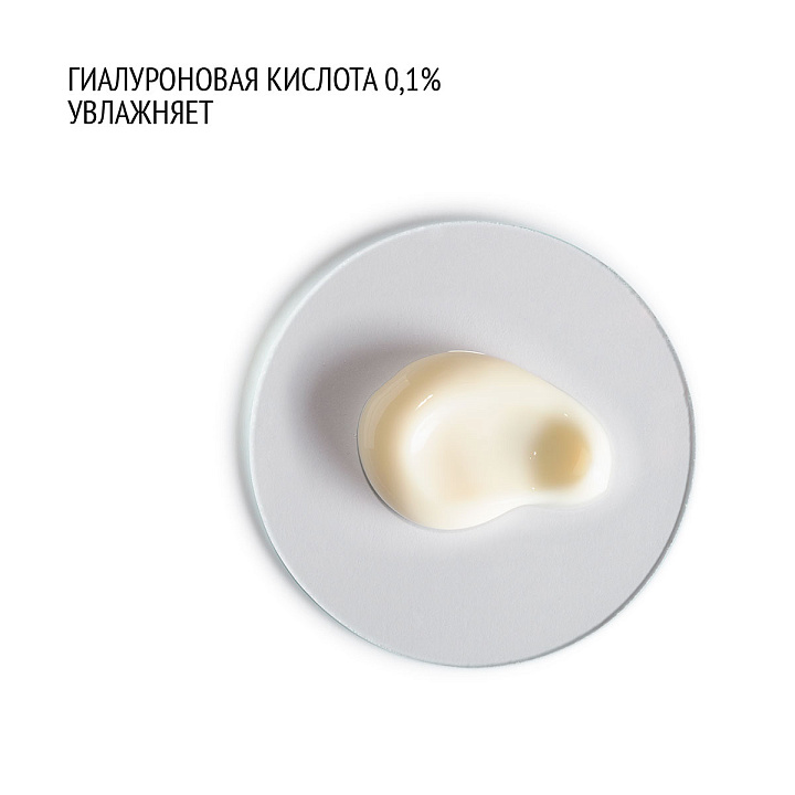 COMFORT ZONE RENIGHT MASK 