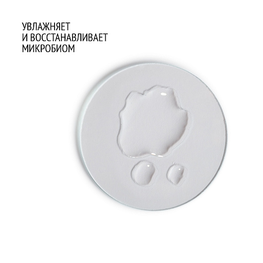 COMFORT ZONE REMEDY TONER