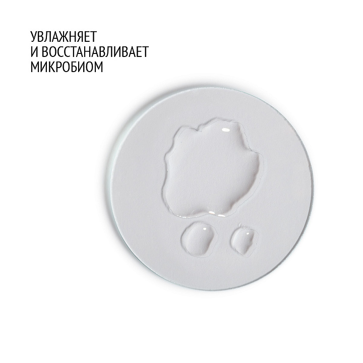 COMFORT ZONE REMEDY TONER