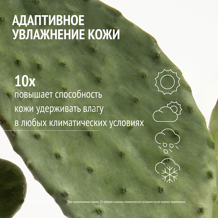 СOMFORT ZONE HYDRAMEMORY RICH SORBET CREAM