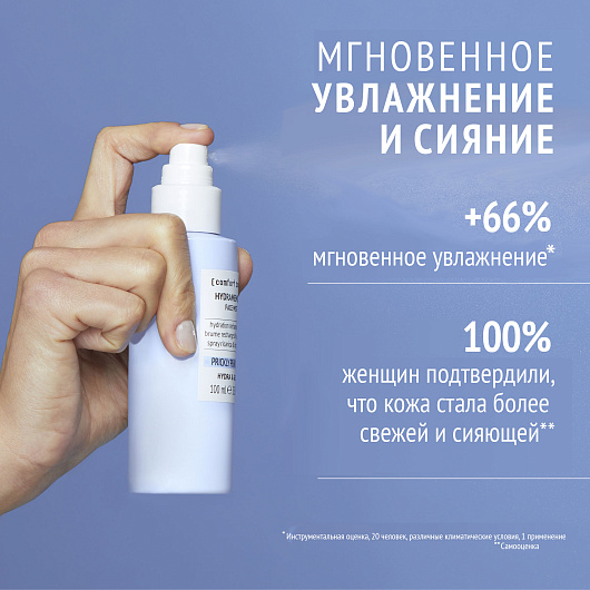 COMFORT ZONE HYDRAMEMORY FACE MIST