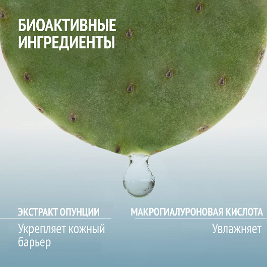 COMFORT ZONE HYDRAMEMORY HYDRA PLUMP MASK